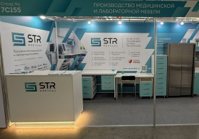 STR Medical приняли участие в выставке «Здравоохранение-2025» STR Medical приняли участие в выставке «Здравоохранение-2025»