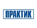 Практик