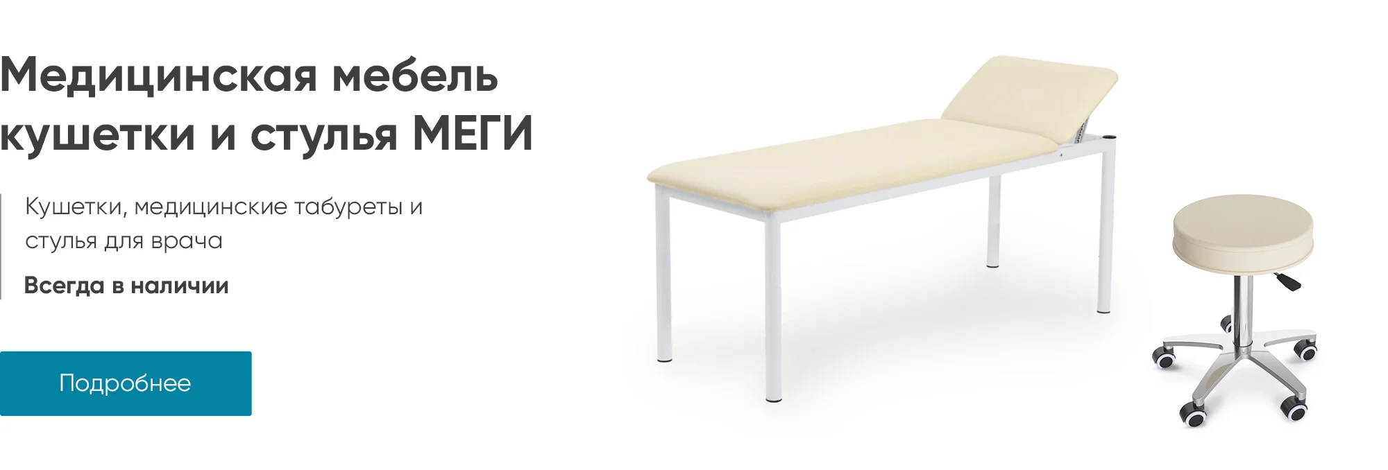 Меги Меги